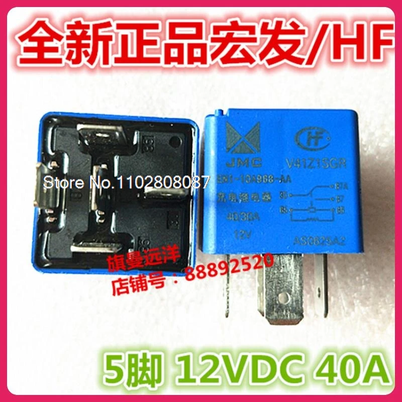 

（5PCS/LOT）V41Z1SGR EM1-10A968-AA 40A 12V