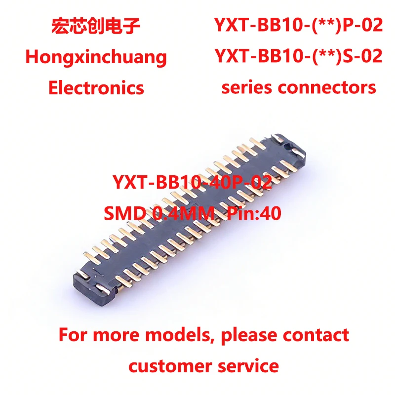 YXT-BB10-40S-02 0.4MM 40P YXT-BB10-40P-02 Board-to-Board or Board to FPC Connectors