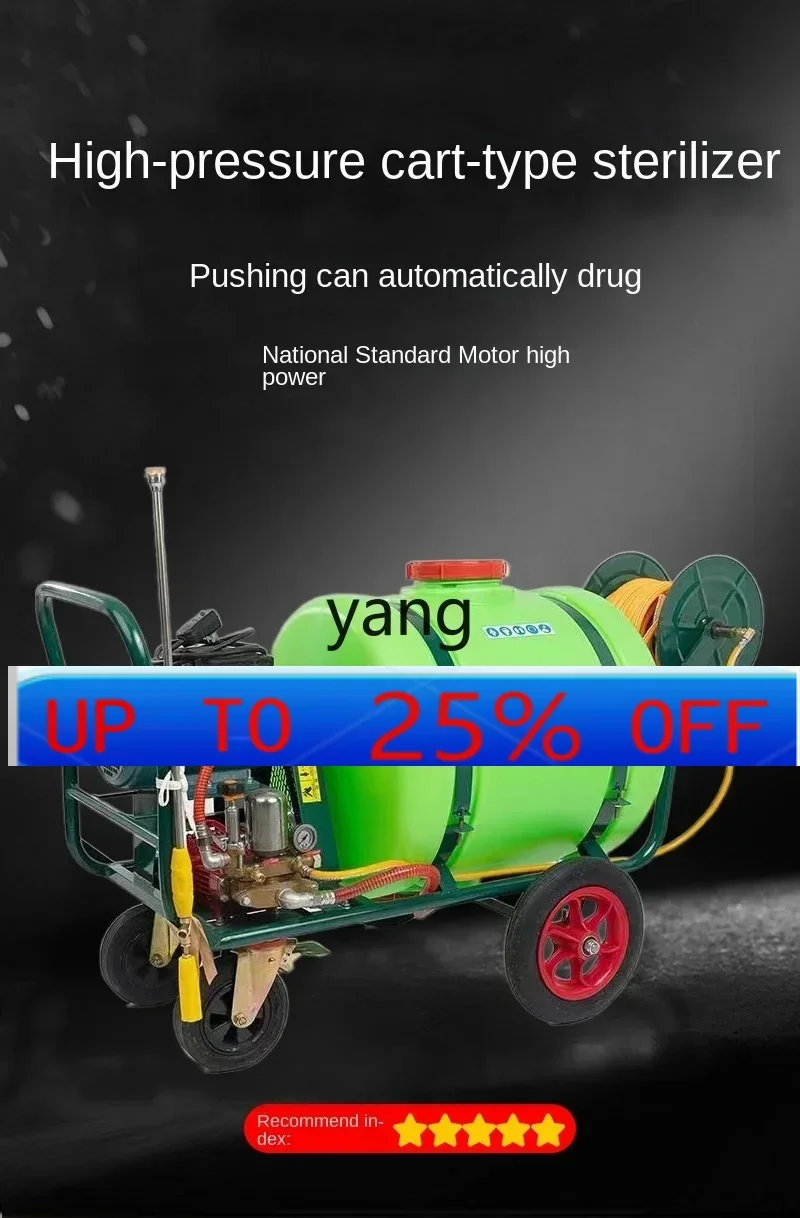 

CX Electric Farm Atomization Cleaner Pig Breeding Sprayer