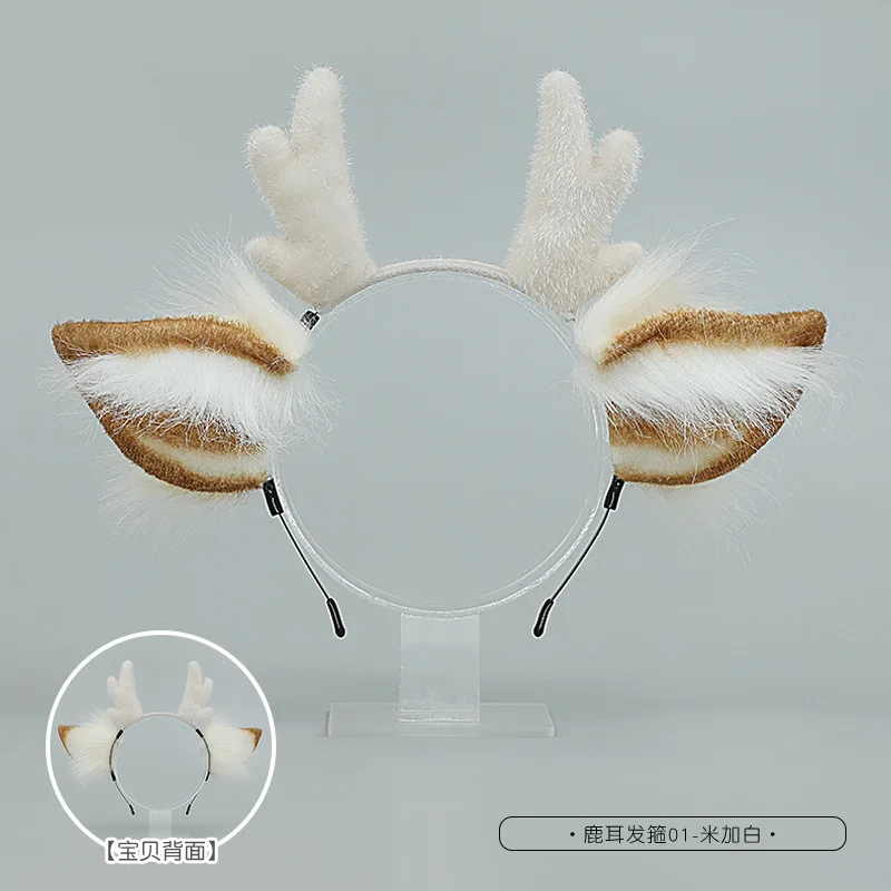 Christmas Plush Reindeer Antler Horn Hairband Faux Fur Deer Ear Headband Masquerade Halloween Cosplay Props Hair Accessories