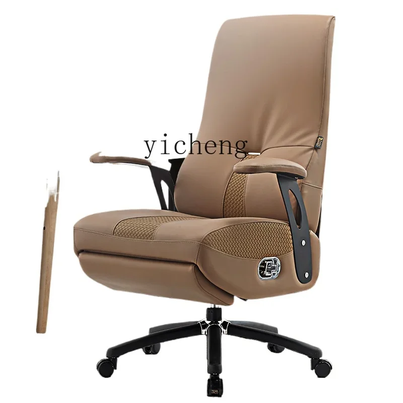 TQH Boss Chair Simple Home Office Chair Business Comfort Computer  Cat Claw Leather High-end Staff Classroom Chair