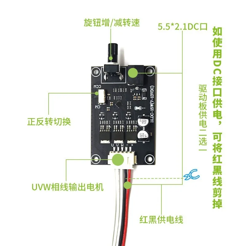 BLDC DC Three-phase Brushless Motor Driver Board Controller Hard Disk Motor Governor Speed Switch 7V12V