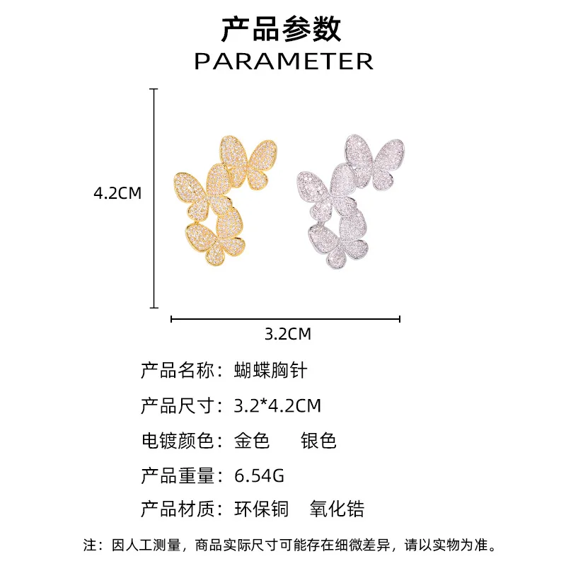 Chinese Style Lucky Fortune Full Rhinestone 3d Stacked Flying Butterfly Brooch Elegant Women Gold Silver Dress Accessory Gift