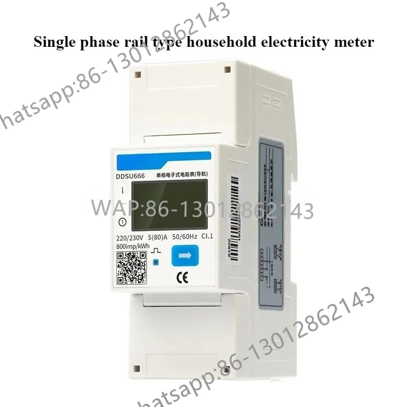 

Single phase rail type household electricity meter 220v air conditioner miniature digital display meter