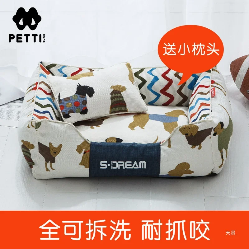 Master's house, kennel cat litter can be dismantled and washed in all seasons, small dog teddy dog pad Internet celebrity dog be