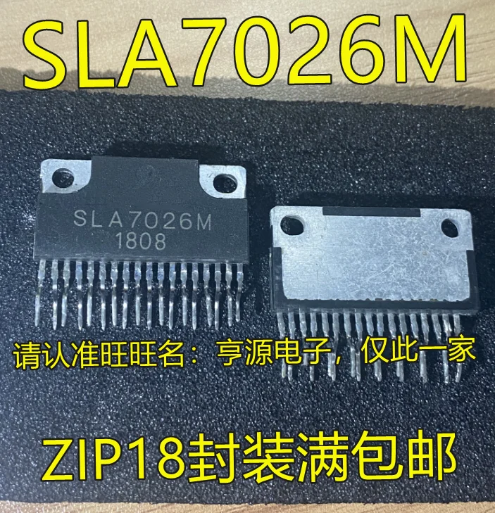 

20pcs original new SLA7026M ZIP18 SLA7026 motor drives upper stepping motor