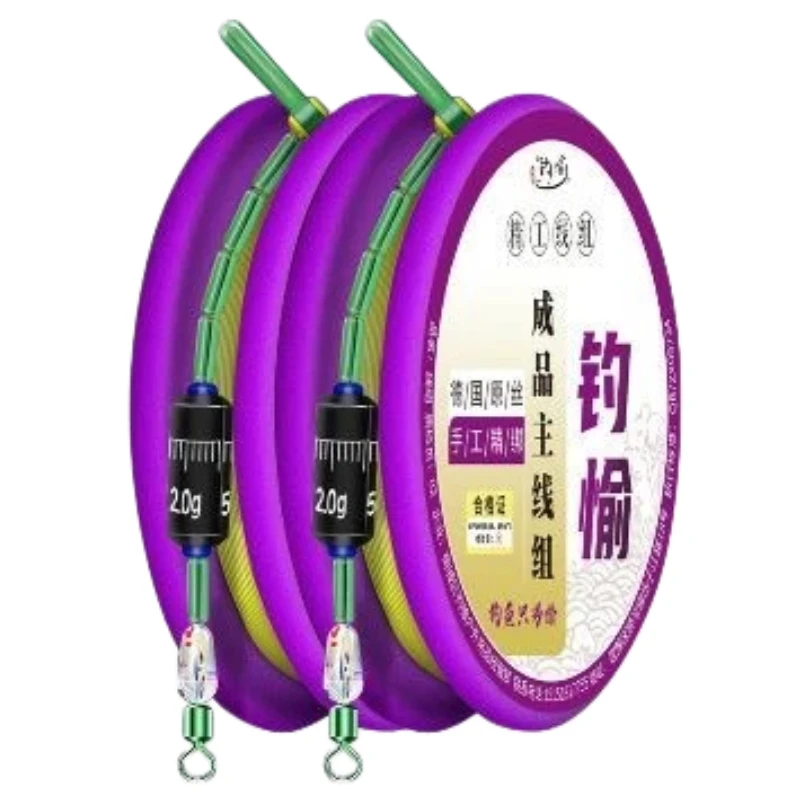 

10pcs Ready Tied Fishing Main Line Group High Strength Fishing Line Set Float Holder Space Beans Reinforced Fail-Proof Invisible