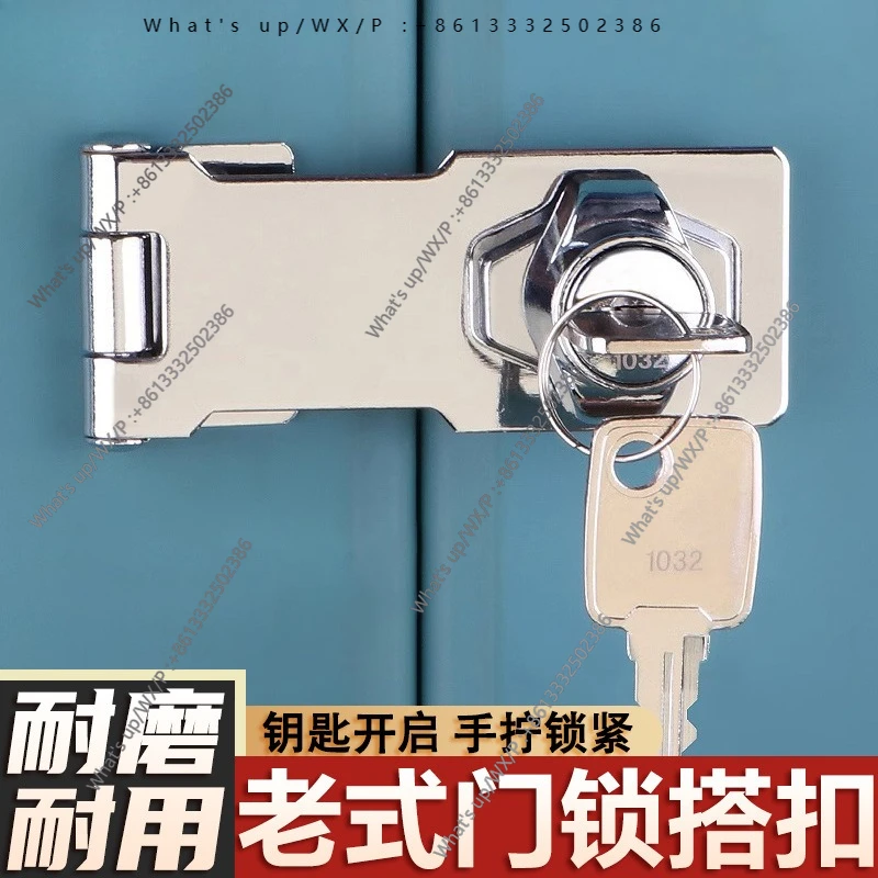 10pcs  Drawer lock No punching Vintage door lock Hasp cabinet door lock