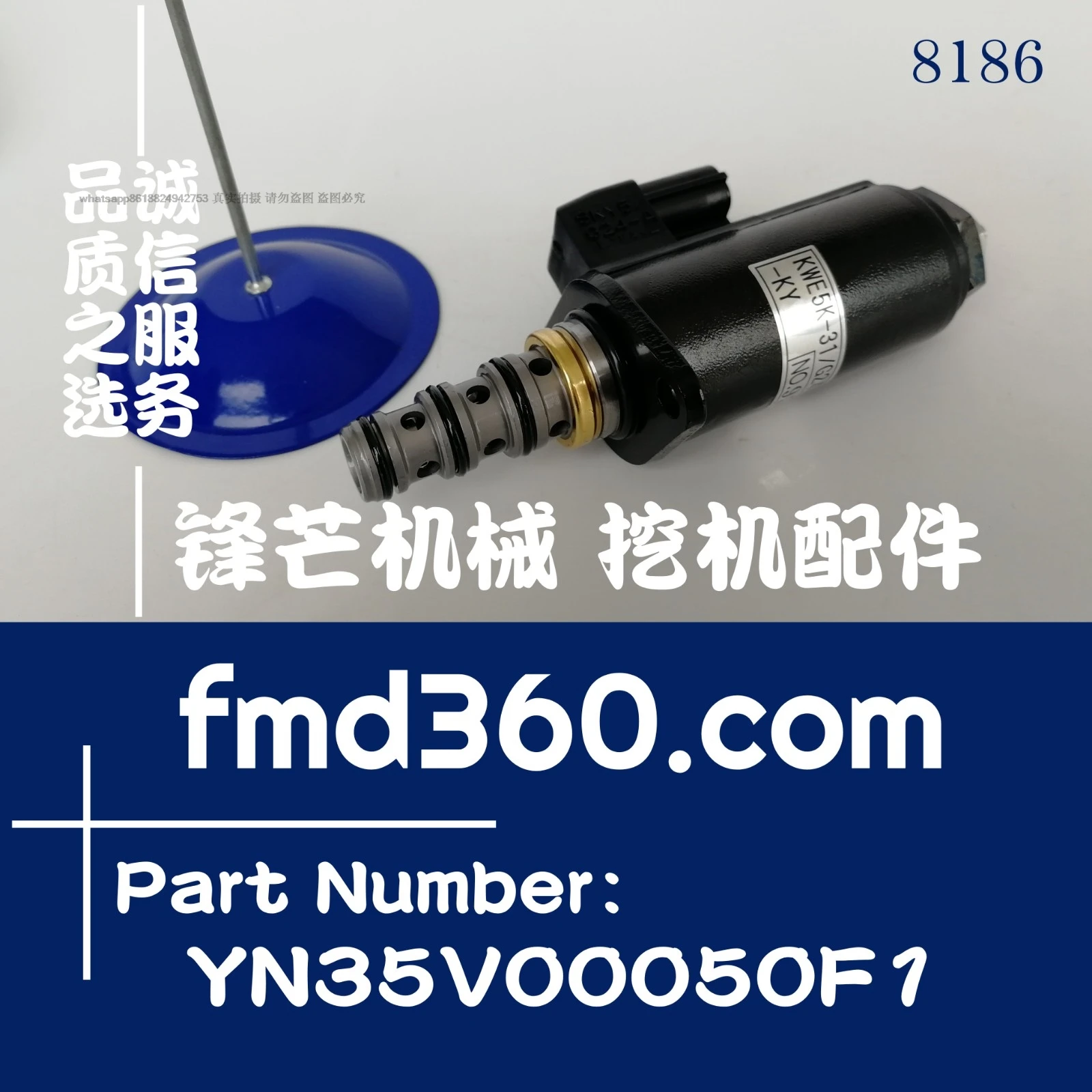 Excavator accessories Complete SK200-8 safety locking solenoid valve YN35V00050F1