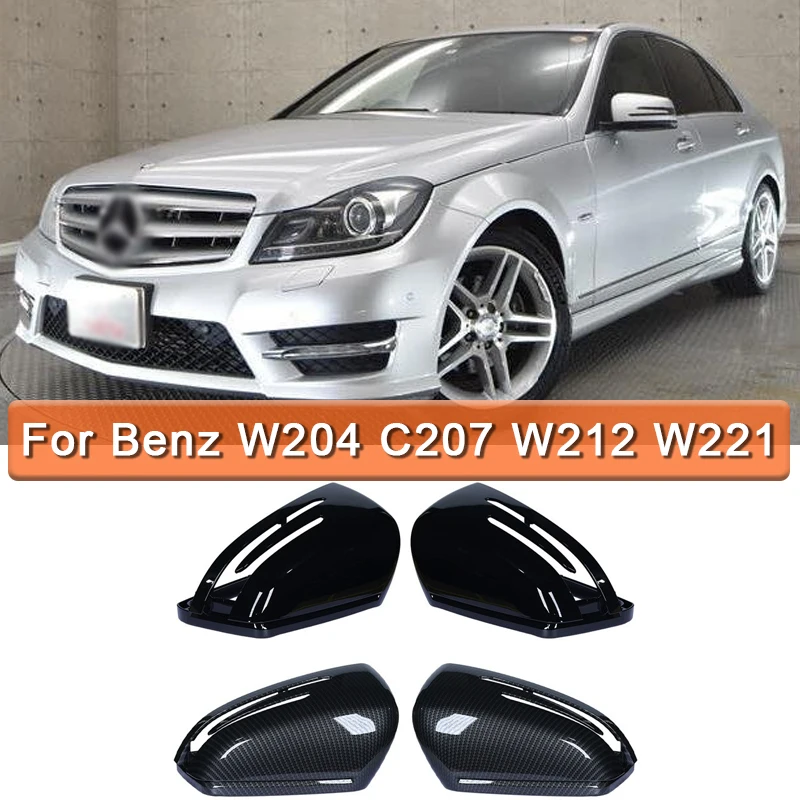 

Замена для Mercedes Benz W204 C207 W212 W221 W164 C218 2007-2014, крышка зеркала заднего вида, боковое зеркало, автомобильные аксессуары