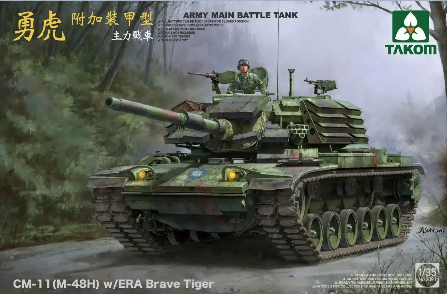 

Takom 1/35 2091 R.O.C. Армейский MBT CM-11 (M-48H) Brave Tiger w/ERA