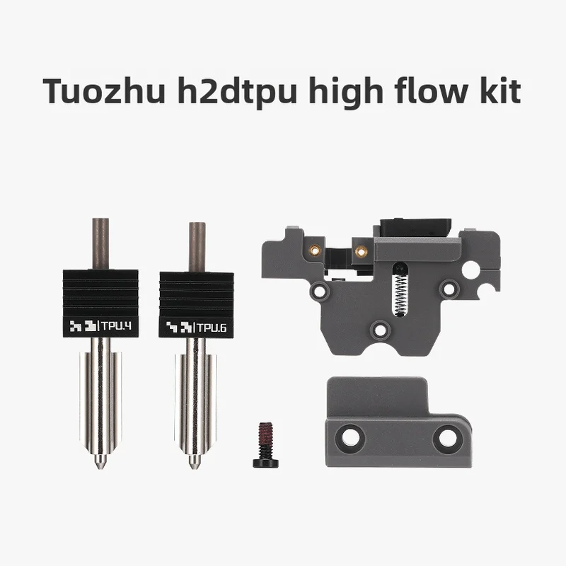 Original brand new TPU high-flow kit is suitable for Bambu lab H2D 3D printer accessories