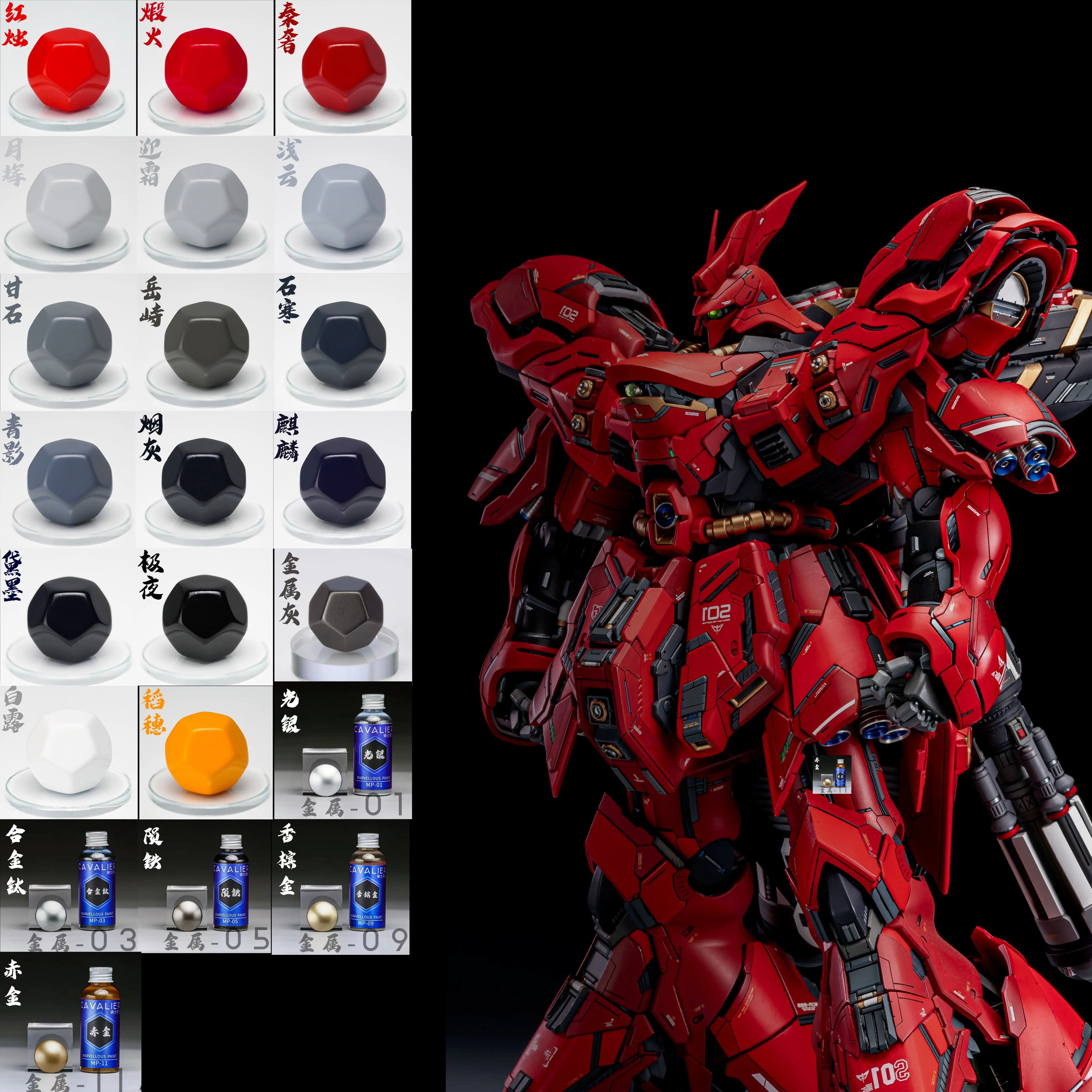 

Paint Model Cavalier SAZABI Suit Dilution Free GK Spray Colored Coloring Toy DIY 50ml