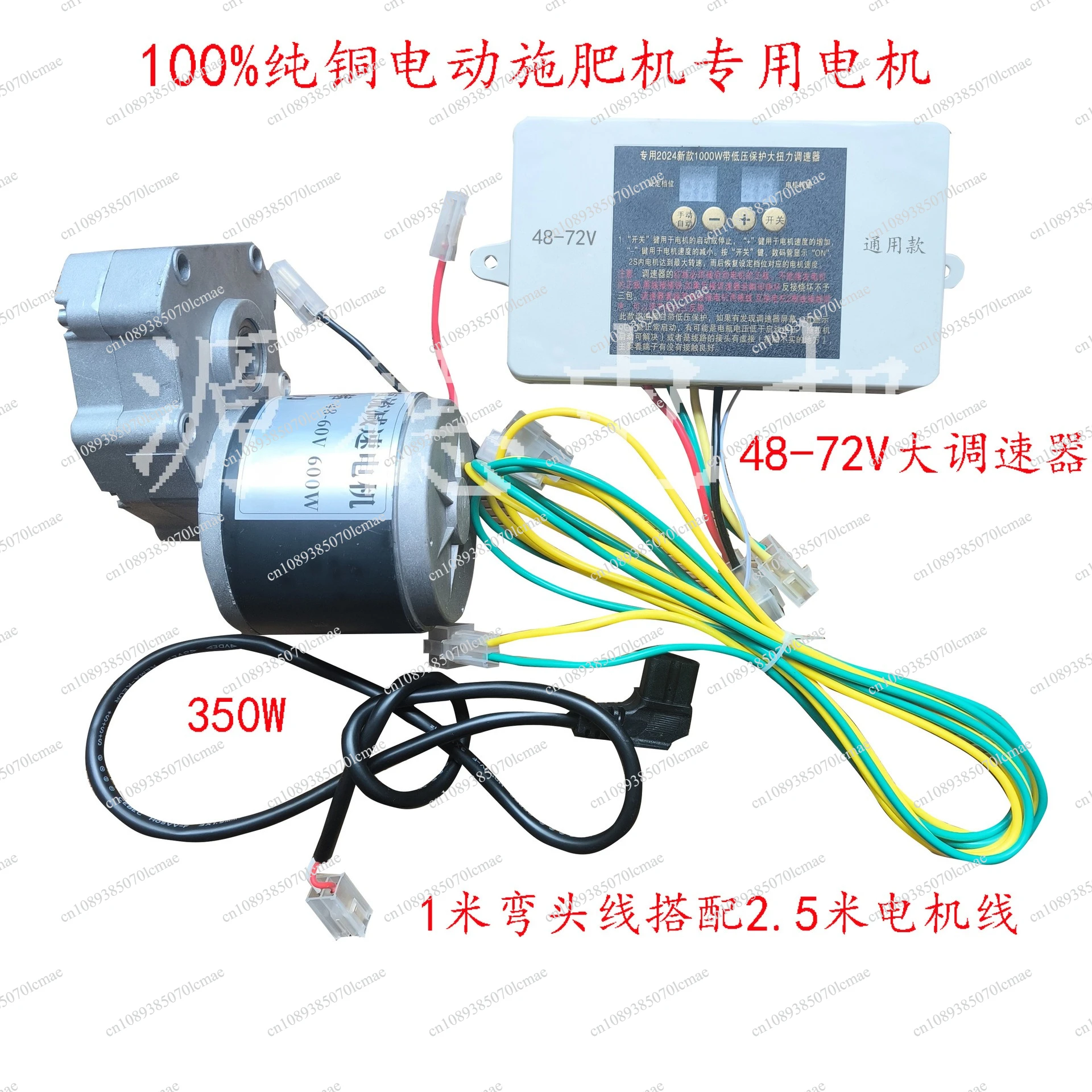 600w-pipe-reel-motor-fertilizer-sprinkler-motor-chestnut-machine-baozi-machine