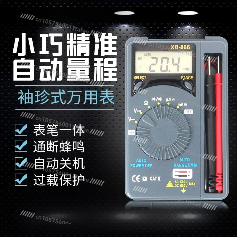 

Pocket Card Type XB866 Multi-purpose Energy Meter, Digital Multimeter