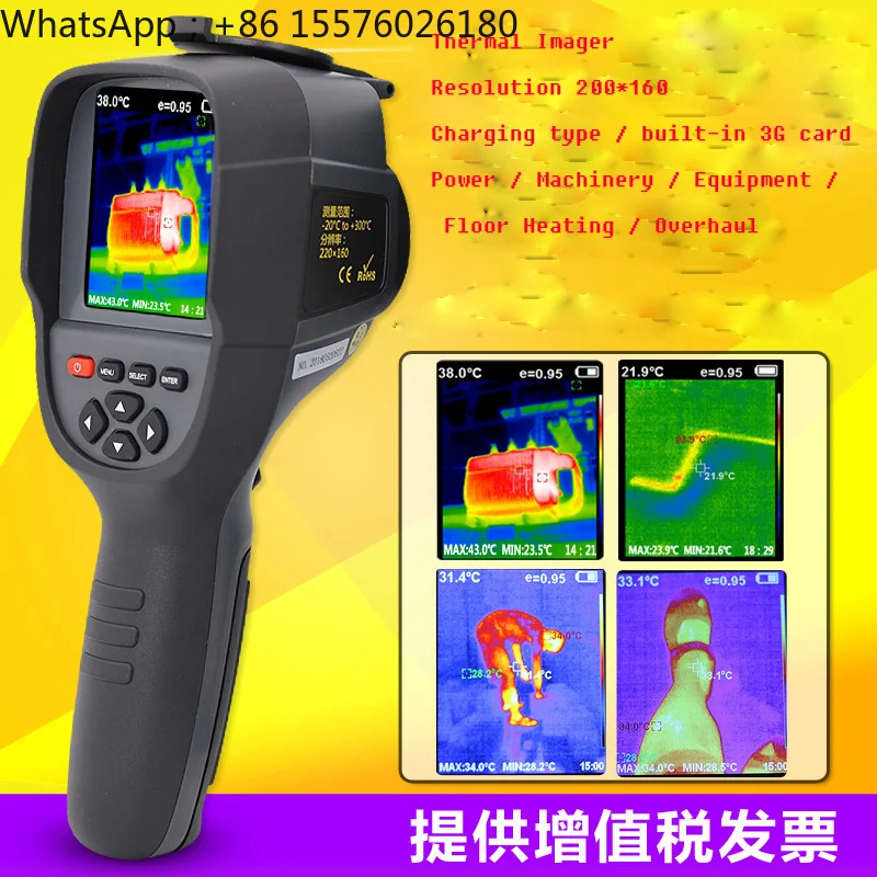 Xinsite infrared thermal imager Handheld thermal imager infrared imager visual thermometer with photo