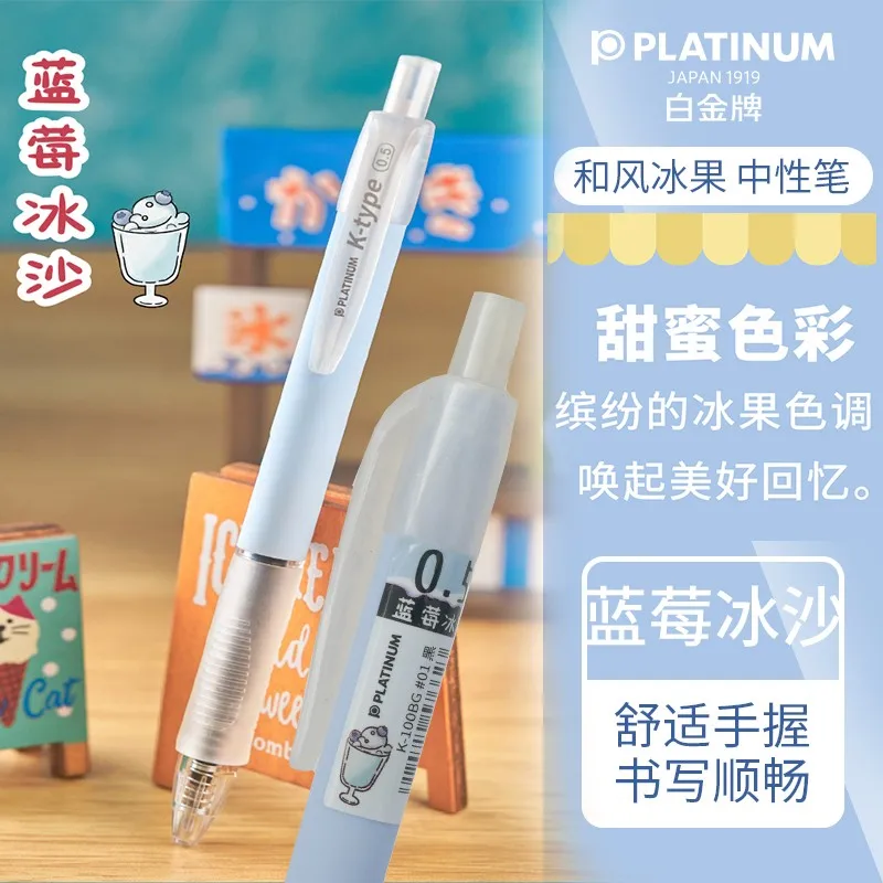 Platina Set Beetje Liefde Bean Unisex Pen Meisjes Hart Makaron Kleur Drukknop Creatieve Pen Platina