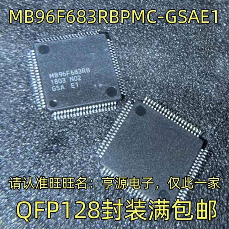

Интегральная микросхема MB96F683RBPMC-GSAE1 в корпусе QFP128, гарантия качества, добро пожаловать за консультацией.
