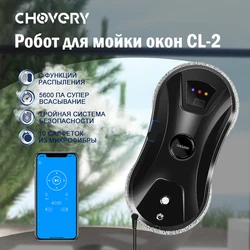 Odkurzacz nowy robot do czyszczenia okien myjka do okien elektryczne szkło limpiacristales pilot do domu