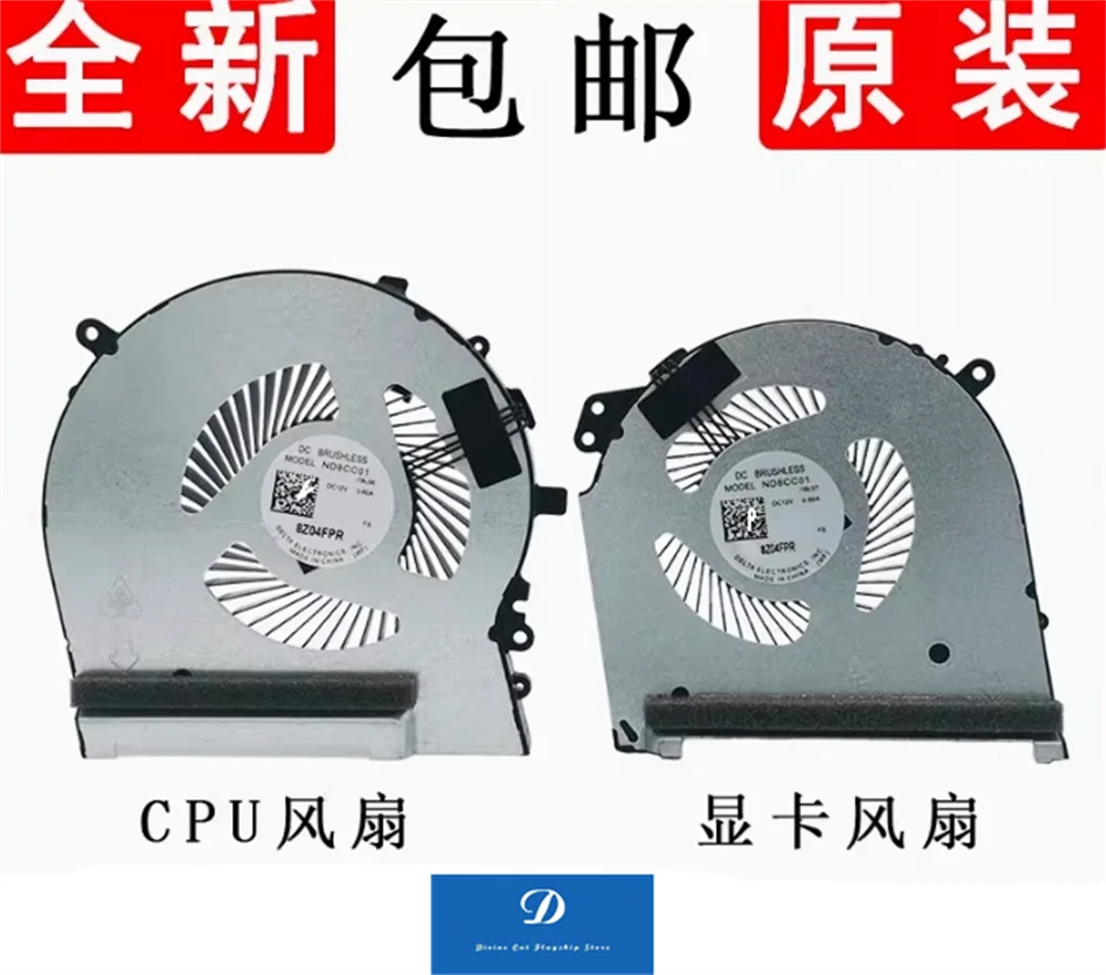 

ДЛЯ HP Shadow Elf 5 Air 15-DH TPN-C143 15-DH0161TX Вентилятор DH0015NR