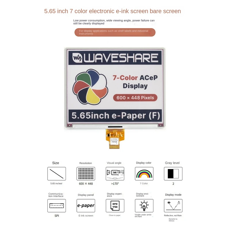 شاشة خام ورقي إلكتروني ملونة من waveshre ، بألوان ، ، من من من نوع x ، ولونية Acep 7 ، تدعم واجهة SPI