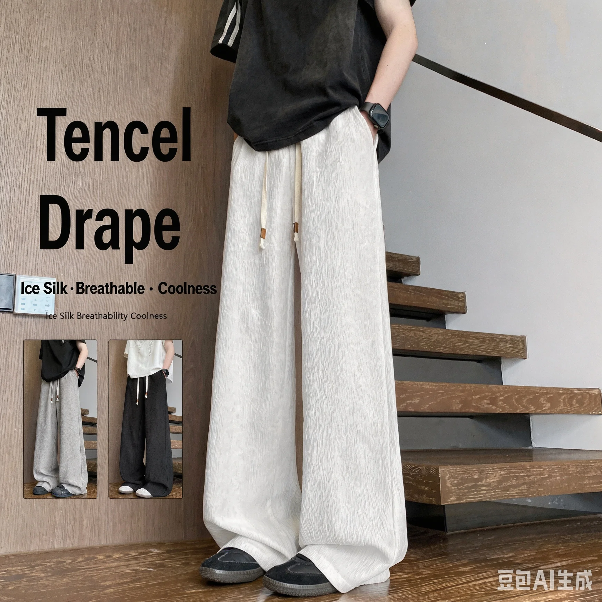 Mens Fashion Urban - Nouveau pantalon décontracté pour homme 2026,