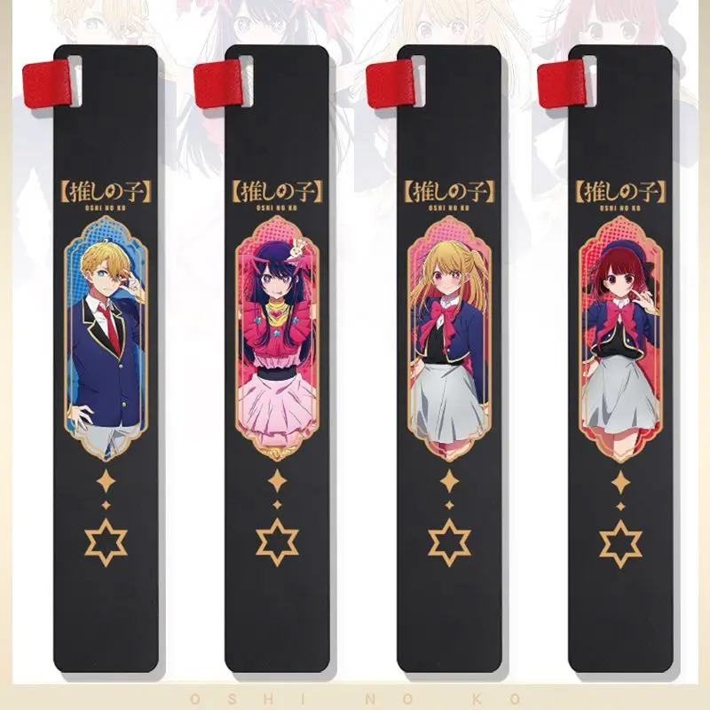 Mother and Children Around Hoshino Love, Two Yuan Cos Manga Anime Stationery Ruler Bookmark