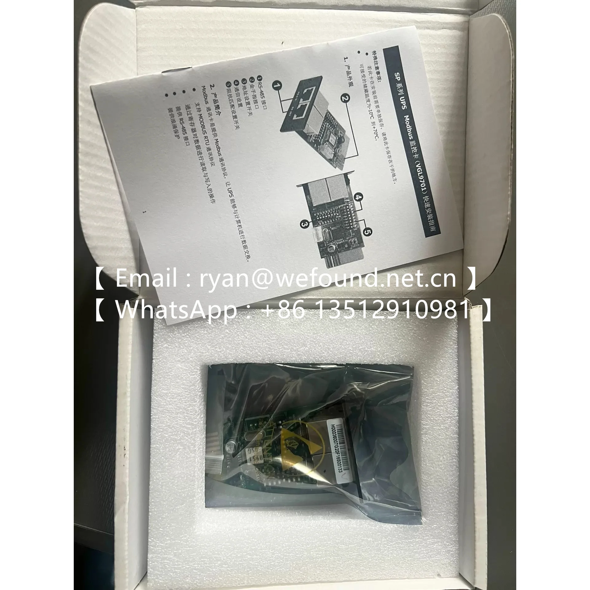 VGL9801 VGL9901 VGL9701 VGL9601 Environmental Interface card