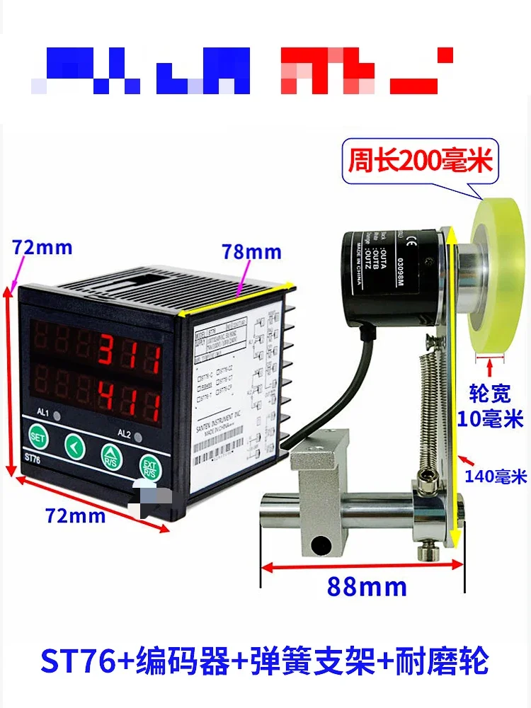 Metre counter roller type high precision electronic digital display length counting meter recorder control ST76 edge banding