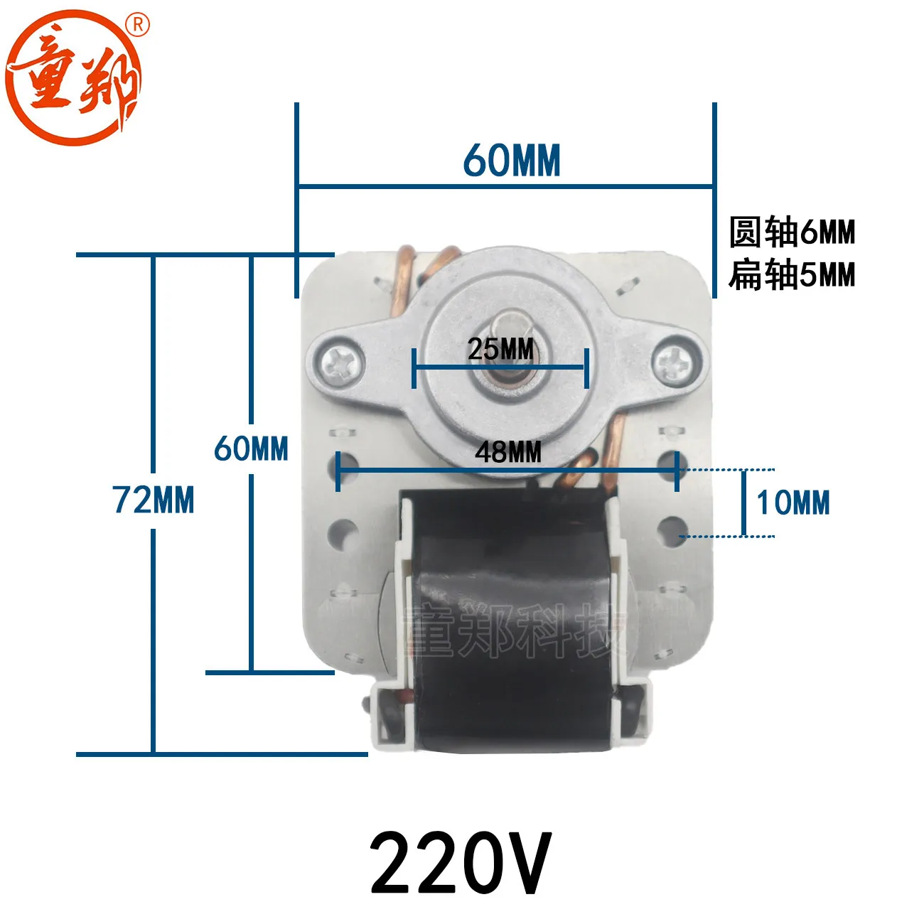 Electric lubrication pump motor cover pole motor 220V 110V lubrication oil pump accessories