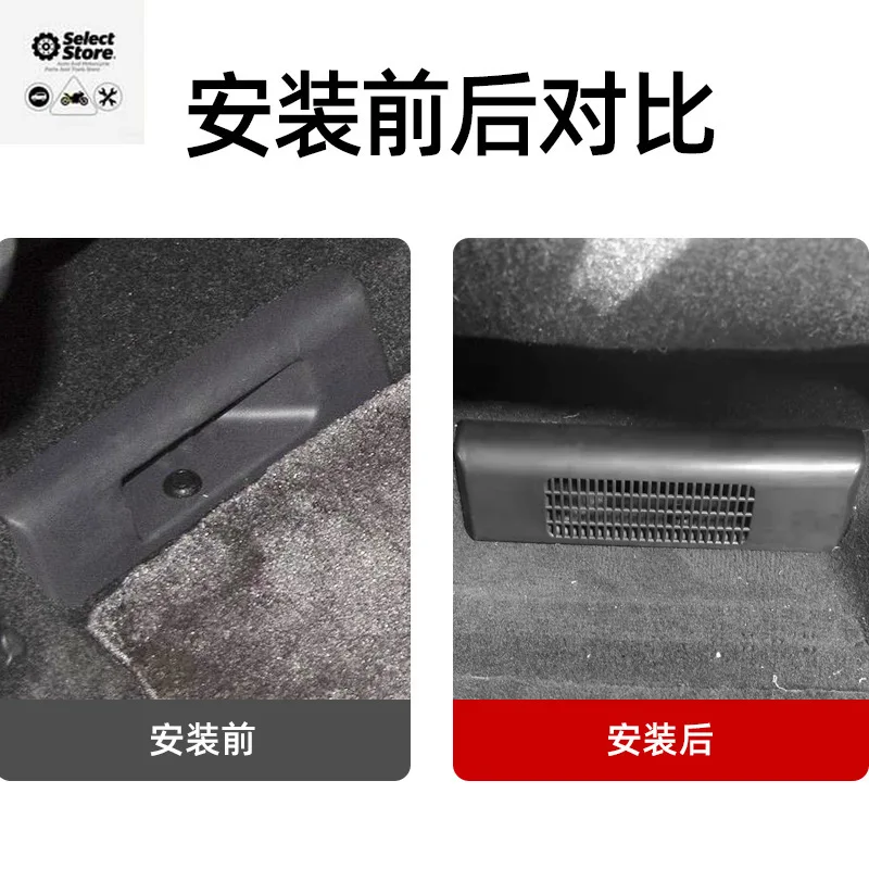 Suitable for 22 Saina SIENNA interior plug, trend protection cover under the rear seats, Saina