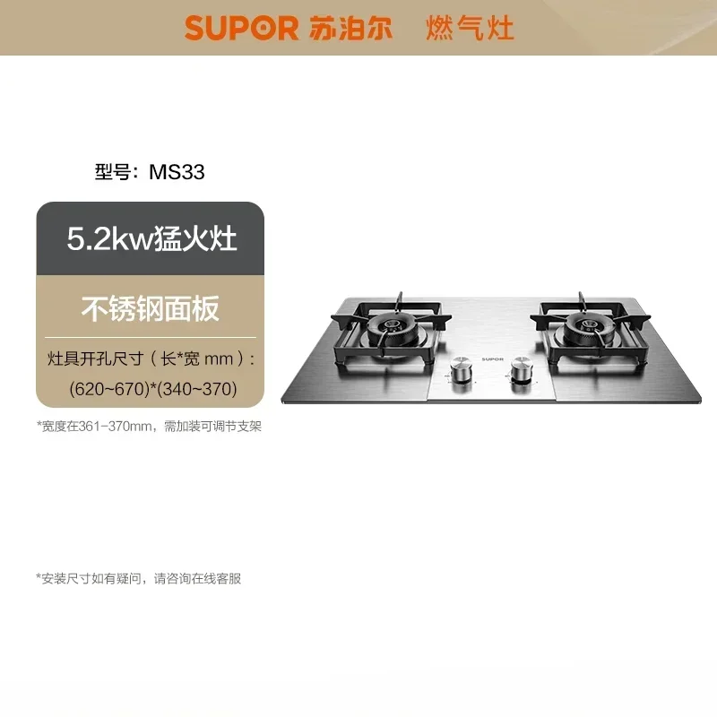 가정용 이중용도 가스레인지, 화염 차단 기능, 액화가스/천연가스 겸용, 내장형 이중 버너, 효율적인 조리