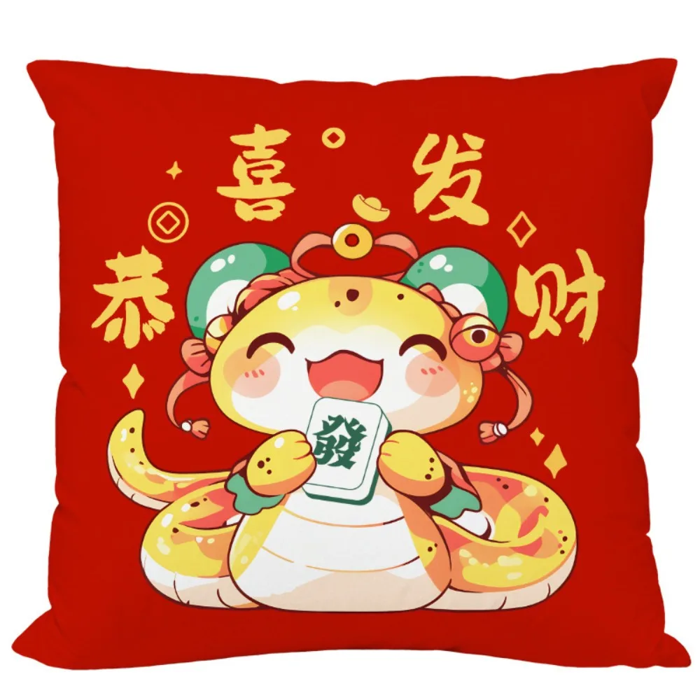 

45x45cm 2025 Snake Year Throw Pillowcase Lucky Cute Chinese New Year Pillow Case Comfortable Wealth Pillow Shell Hotel