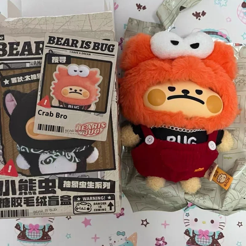 الأصلي Bearisbug الدب هو علة مجردة الحشرات الحياة سلسلة قلادة صندوق أعمى لطيف الدب الكرتون نموذج لجسم جمع الهدايا اللعب #2