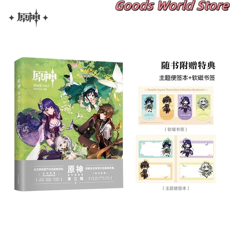 Original Mihoyo Gen…