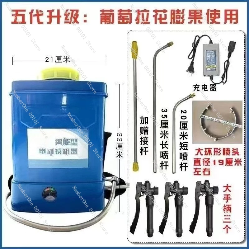 New fruit dipping artifact, automatic sprayer, intelligent grape fruit swelling device, automatic return and ear swelling device