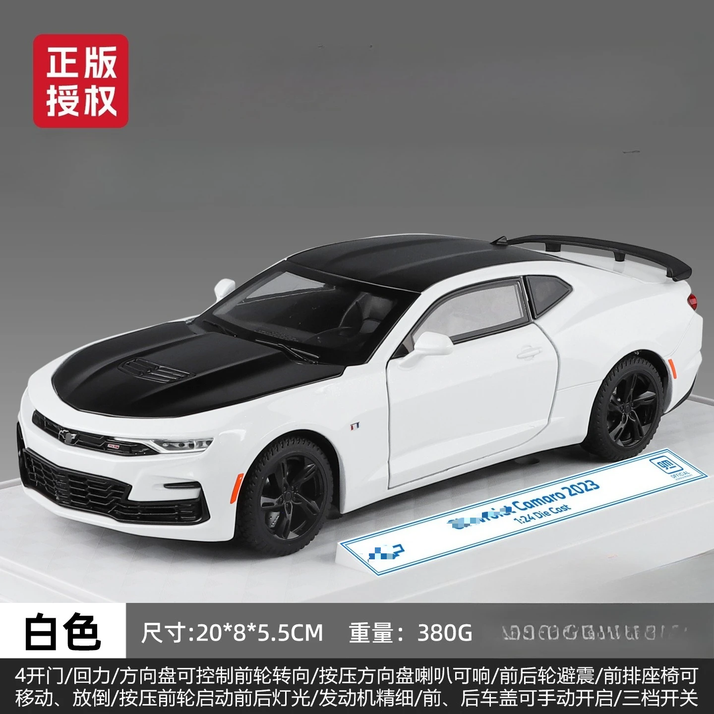 1:24 camaro 2023 brinquedos modelo de carro liga metal fundido com 4 portas abertas som luz puxar para trás veículo para menino presente coleção