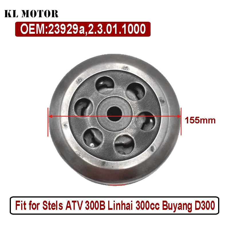 Stels ATV 300B Linhai 300cc Buyang D300 ATV QUAD 16T Clutch DRIVEN ASSY COMPLETE 23929A 2.3.01.1000 LU020075