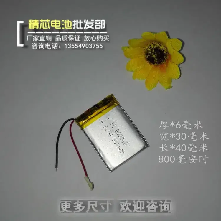 Nowy akumulator litowo-polimerowy 3,7 V, akumulator MP3 800 mAh, nawigacja GPS, głośnik Bluetooth 603040063040   Akumulator litowo-jonowy Cel