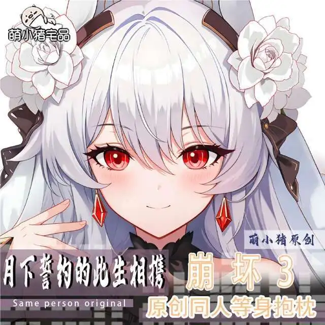 

Theresa Umamusume: Pretty Derby Anime Game Dakimakura Hing Body Pillowcase Cushion Otaku Bed Ings Xmas