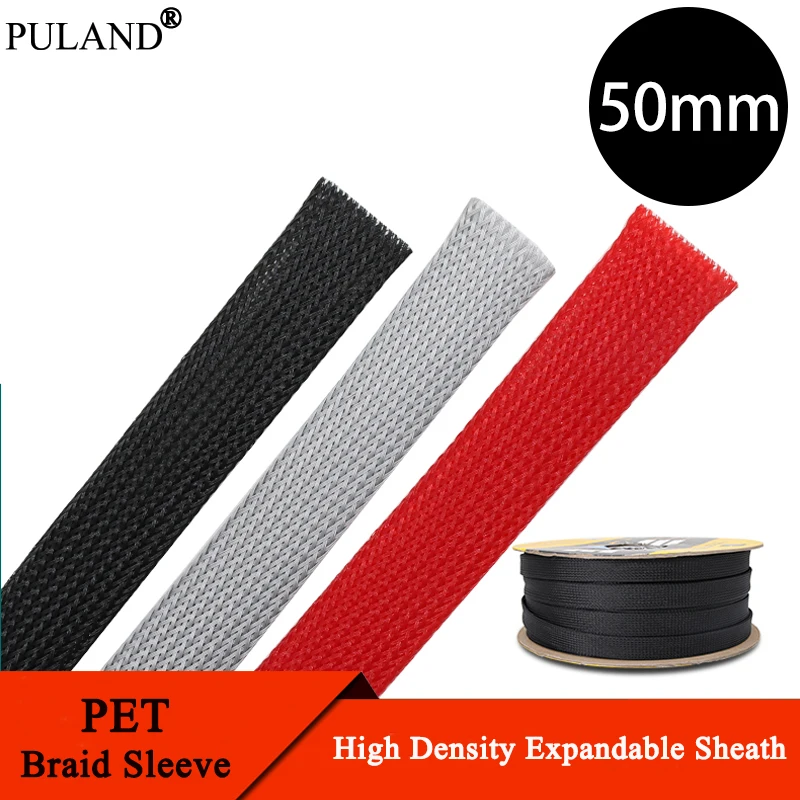 2/5/10M  PET Braided Sleeve 50mm Cable Protection High Density Insulated Expandable Sheath Cable Sleeve