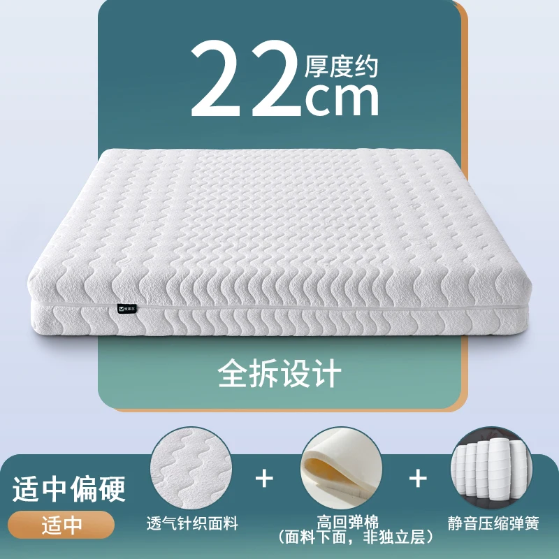 Custom fully detached compression package vacuum independent spring soft and hard memory cotton latex mattress