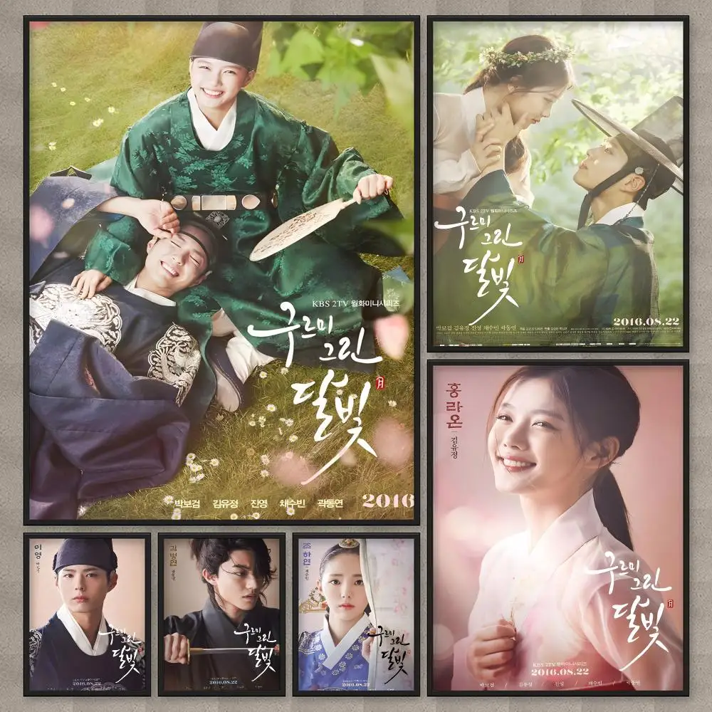 Moonlight Drawn by Clouds Poster HD Wall Art Home Decor Waterproof Print Bedroom Garage Party Gift