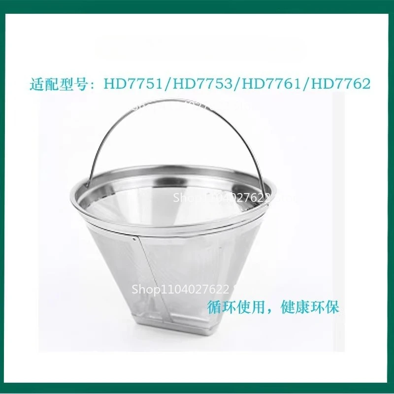 

Suitable for HD7761/7762/7763 Original Glass Jug Stainless Steel Jug Filter Paper Accessories