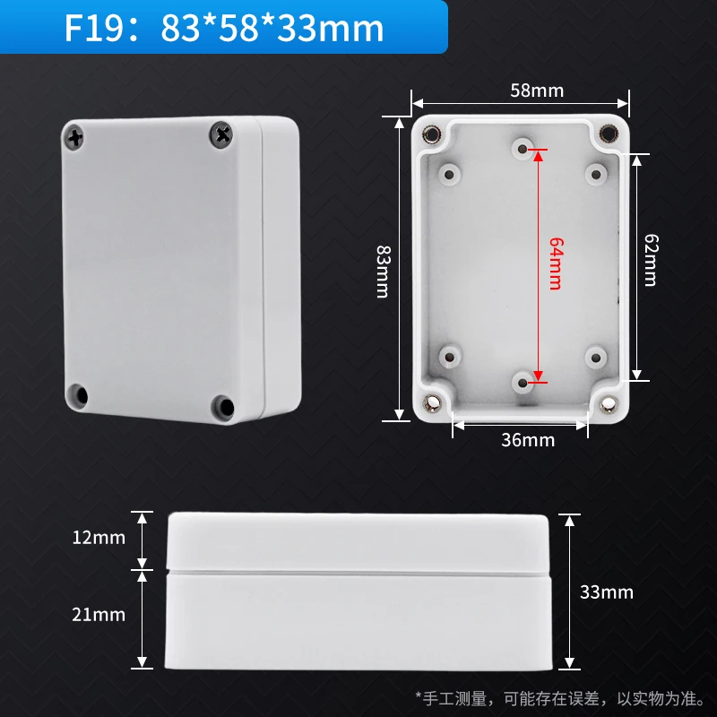 Variant: 83x58x33mm