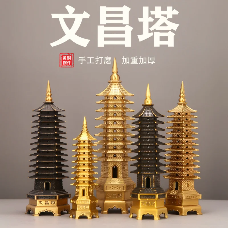 

Wenchang Tower Ornament Thirteen Layers Pure Copper 13-Layer Office Desk Study Nine-Layer Craft Flagship Store Study
