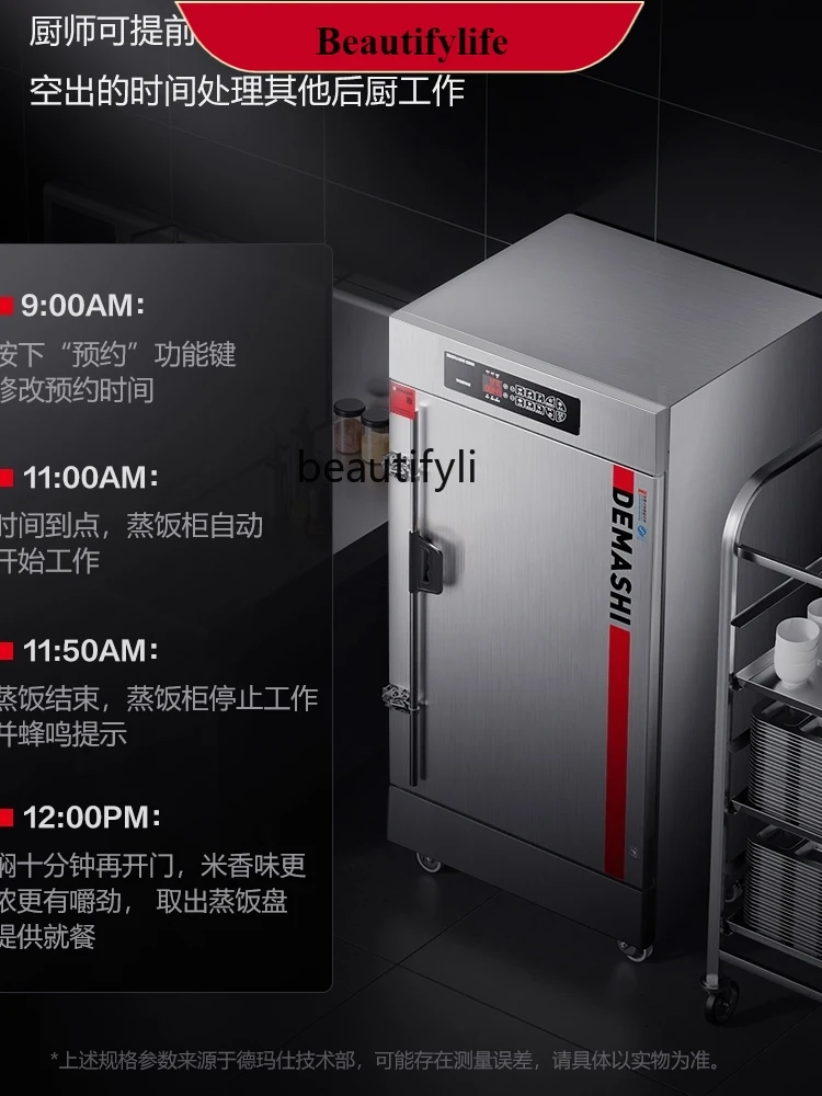 

E132 Commercial Food Steamer Cart Electric Steam Box Fully Automatic Thermal Insulation Computer without Steaming Plate