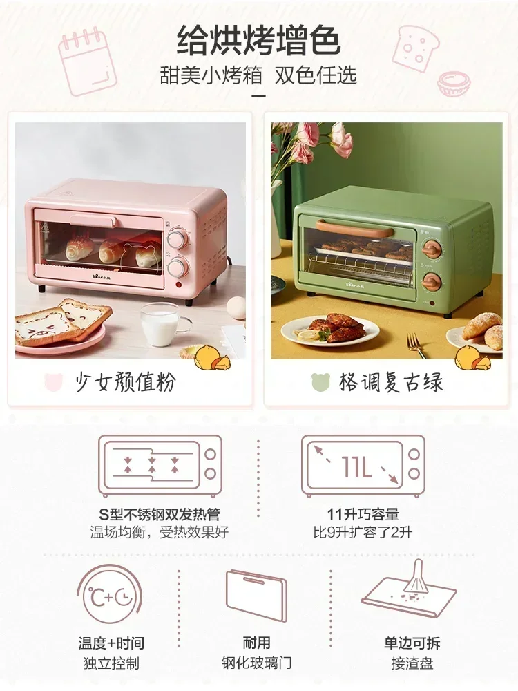 Oven Household Small Double Layer Toaster Oven Baking Multi-Function Automatic Electric Oven Mini Fan Fruit Dehydrator220V