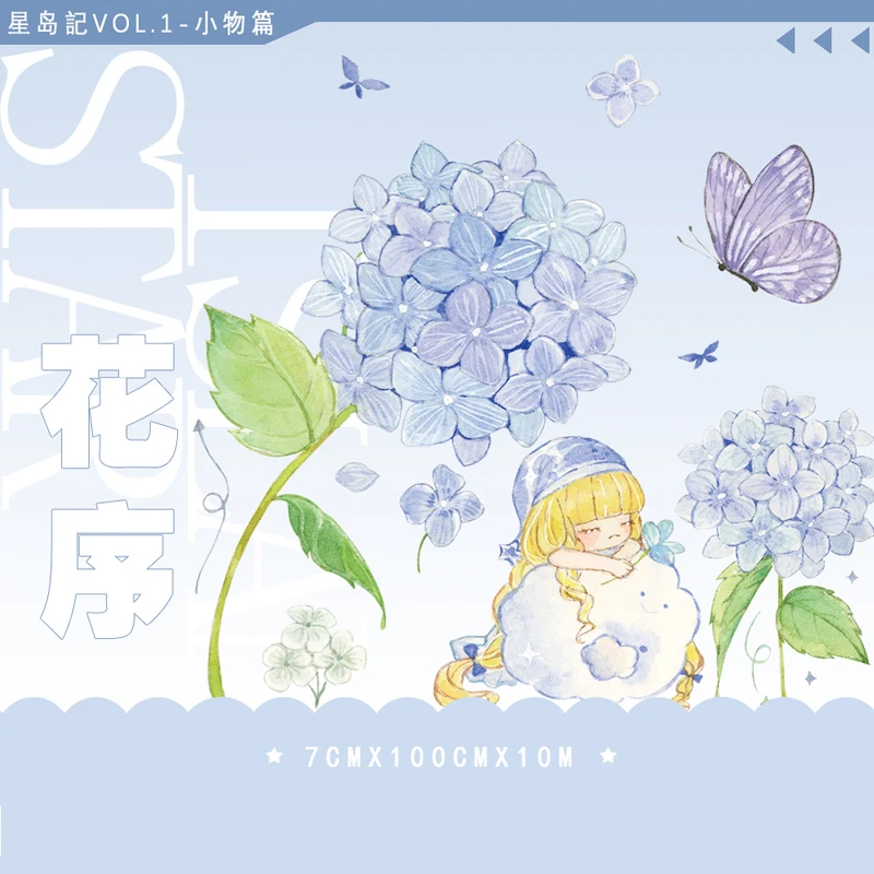 

Цветочная фея, блестящая лента для домашних животных Васи, коллаж, задняя часть мобильного телефона