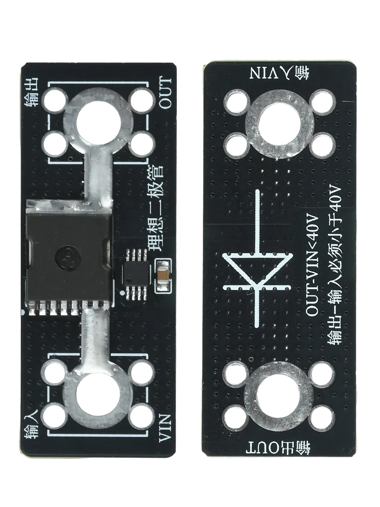 Module de diode idéal à tension illimitée 40A/65A/100A, débit Anti-inversion à courant élevé pour les systèmes de charge solaire et de sauvegarde de batterie